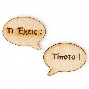 Διακοσμητικά Για Λαμπάδες