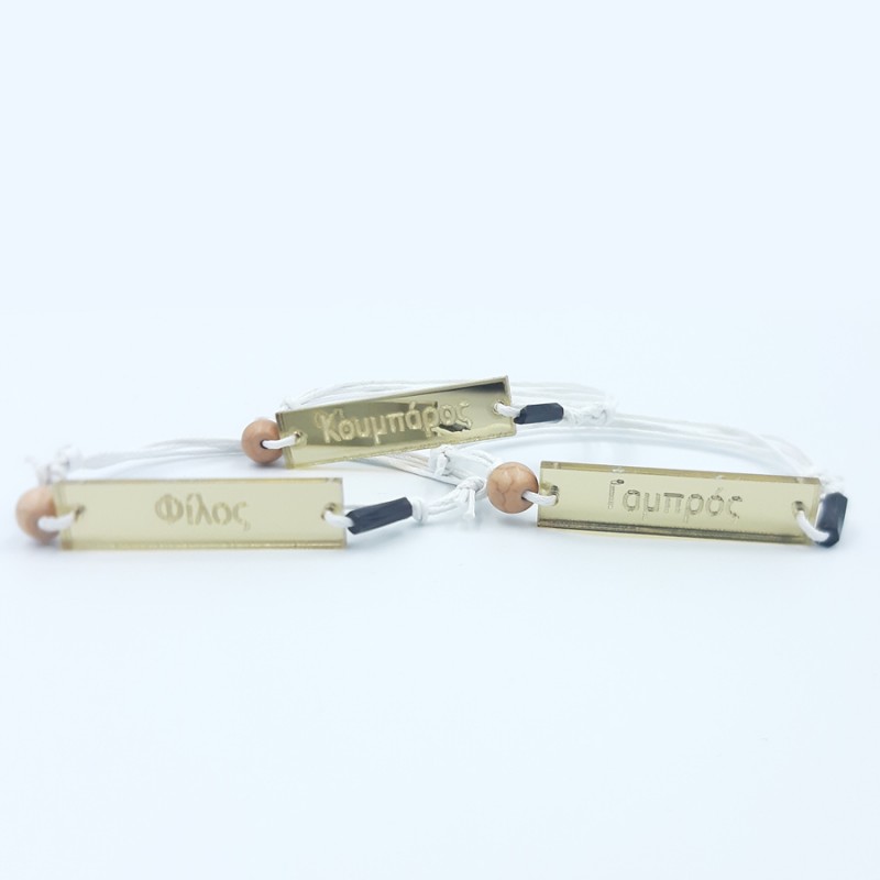 Βραχιόλι Groom G591