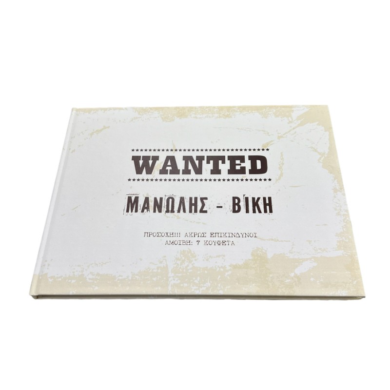 Βιβλίο Ευχών Γάμου CUS194