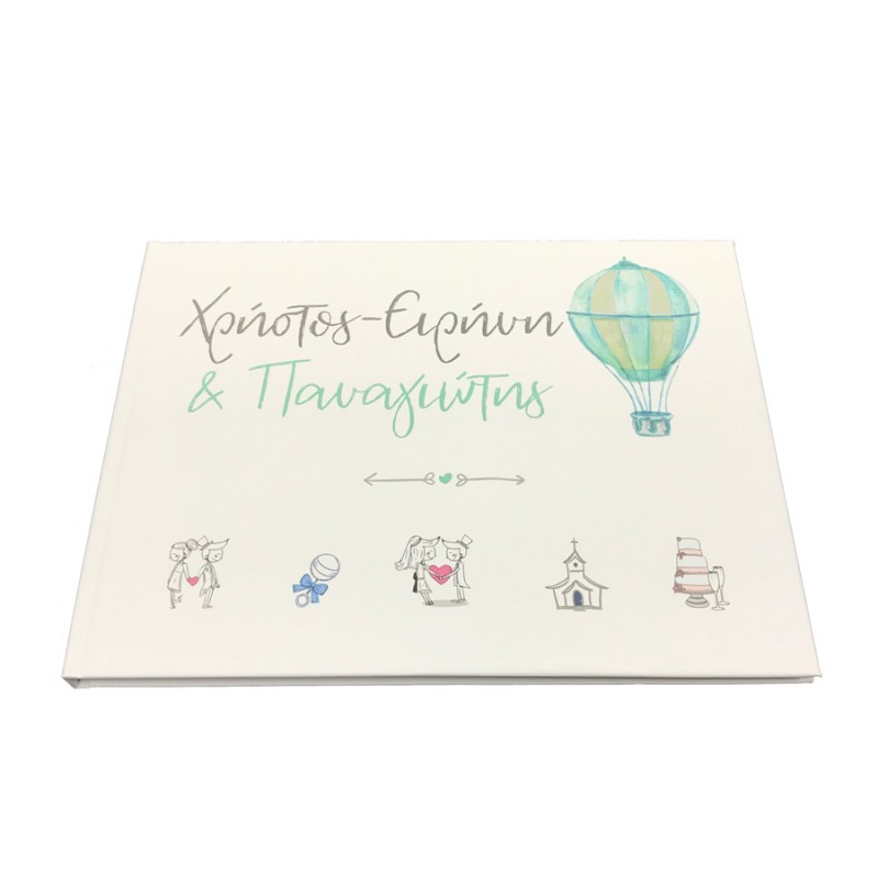 Βιβλίο Ευχών Γάμου και Βάπτισης - Αερόστατο CUS182