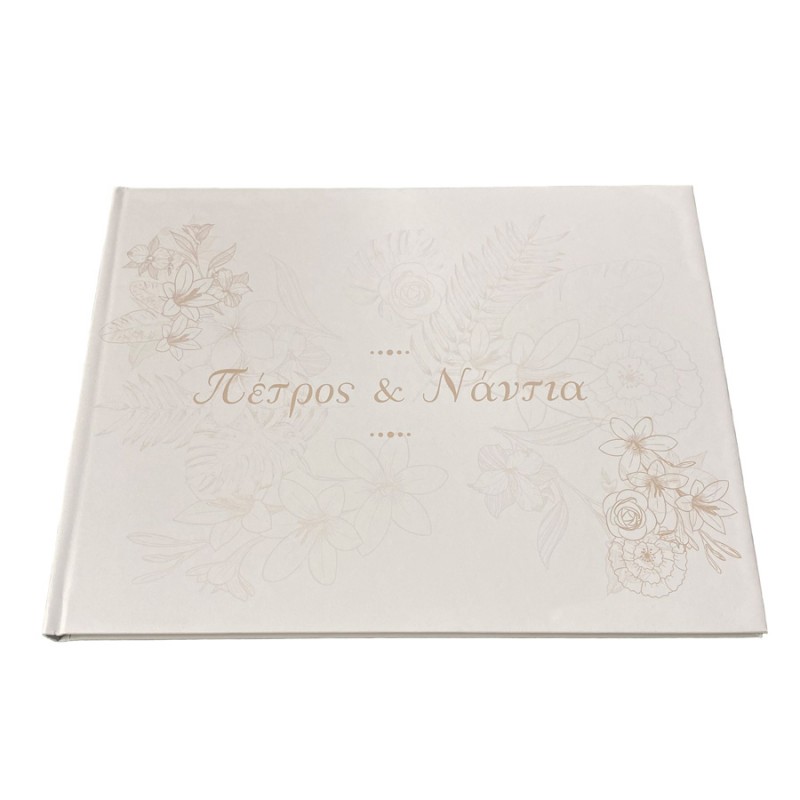 Βιβλίο Ευχών Γάμου - CUS187