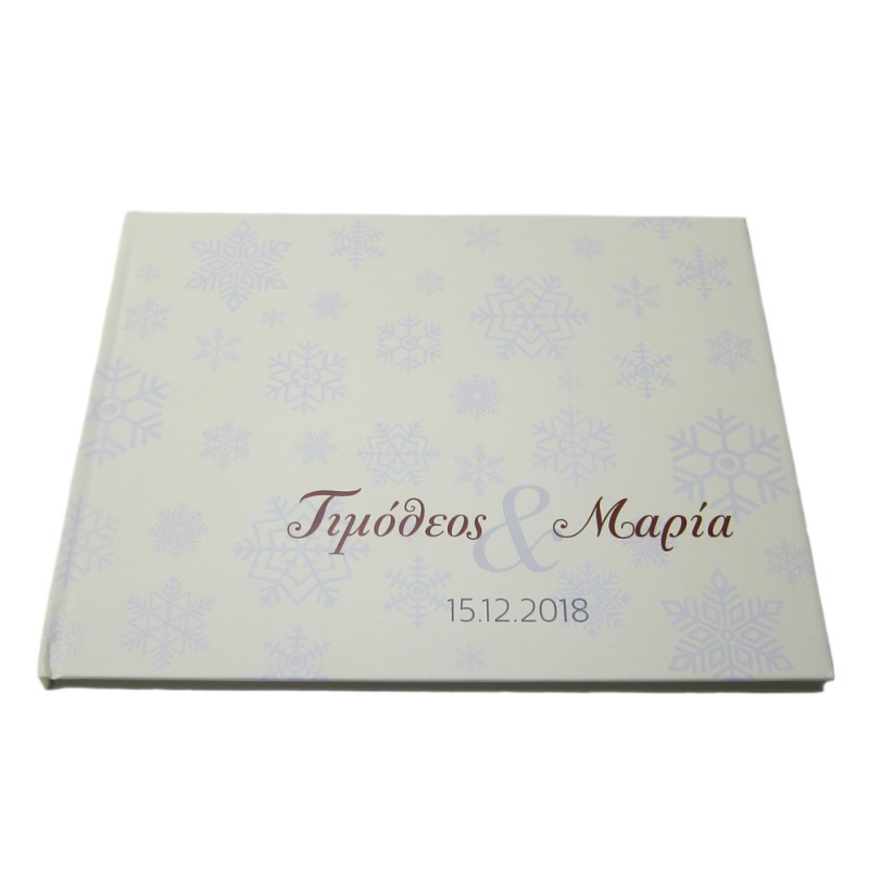 Βιβλίο Ευχών Γάμου CUS175