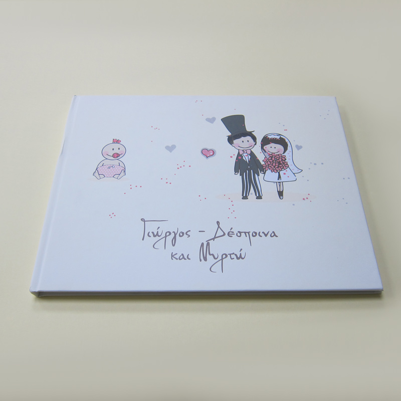 Βιβλίο Ευχών Γάμου και Βάπτισης CUS153