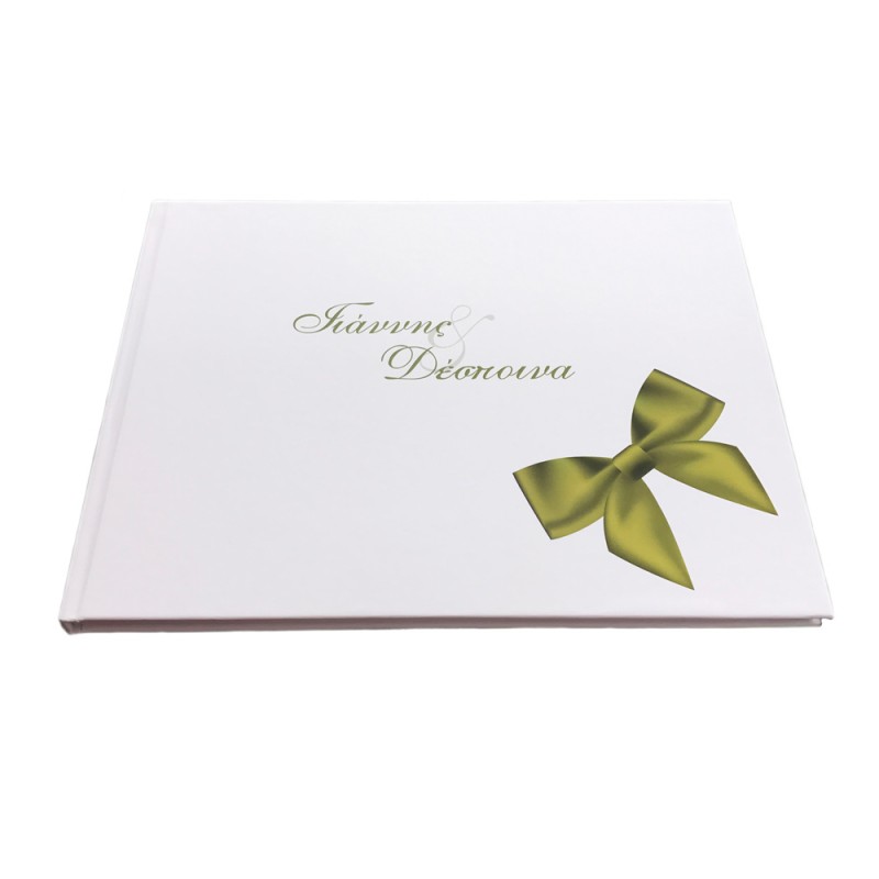 Βιβλίο Ευχών Γάμου CUS117 Λαδί