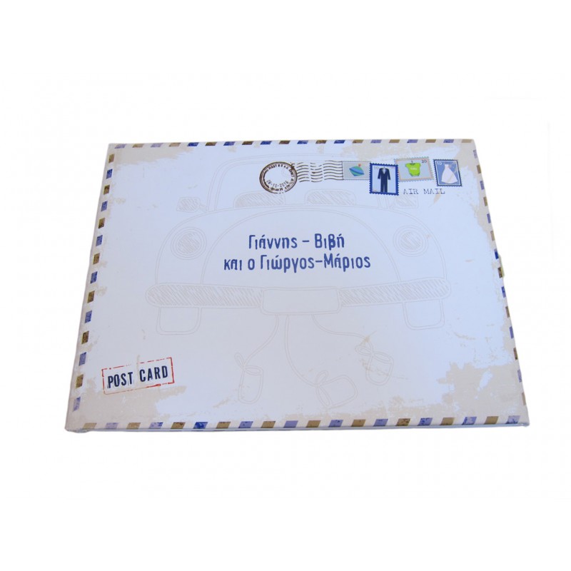 Βιβλίο Ευχών Γάμου και Βάπτισης CUS116 Μπεζ-Γαλάζιο