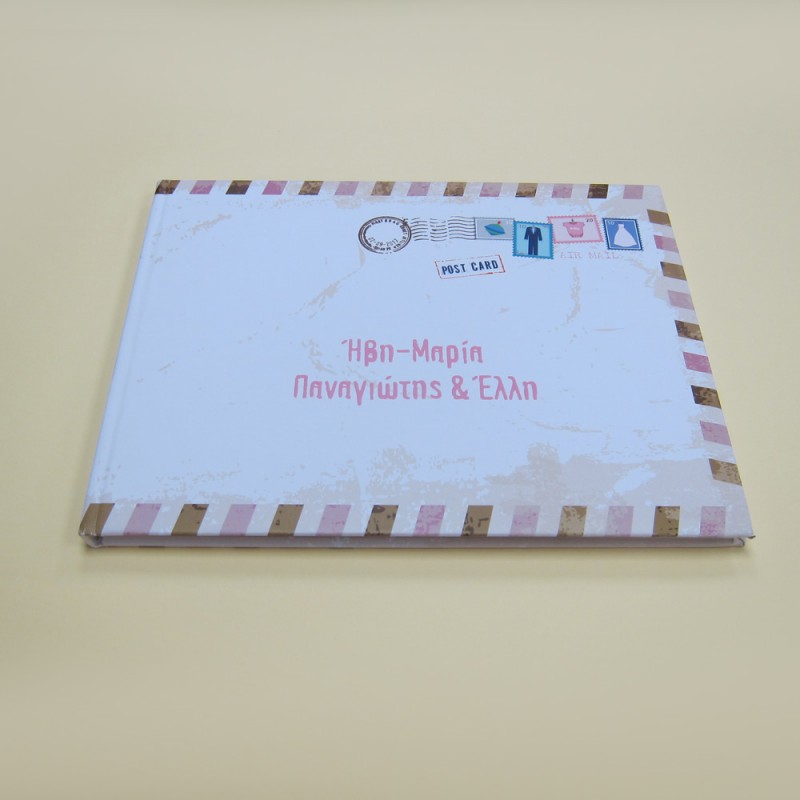 Βιβλίο Ευχών Γάμου και Βάπτισης CUS116 Μπεζ-Ροζ