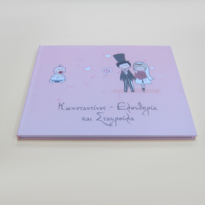 Βιβλίο Ευχών Γάμου και Βάπτισης CUS146 Ροζ