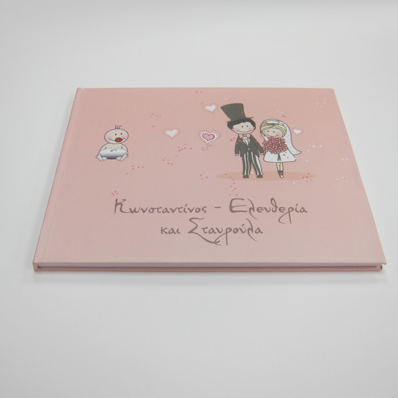 Βιβλίο Ευχών Γάμου και Βάπτισης CUS146 Σομόν