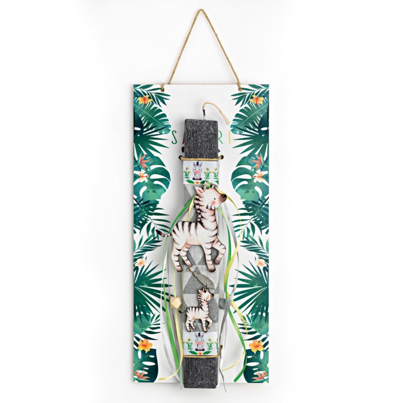 Πασχαλινή Λαμπάδα - Ζέβρα ΕΛ689ΠΒ