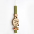 Πασχαλινή Λαμπάδα - Στον Καλύτερο Νονό ΕΛ258