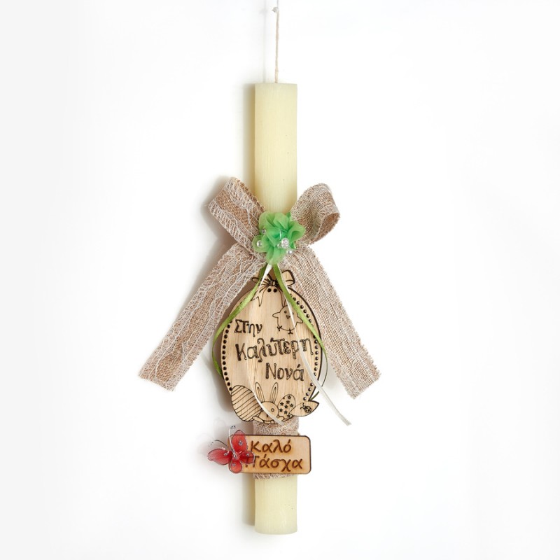 Πασχαλινή Λαμπάδα - Στην Καλύτερη Νονά ΕΛ259