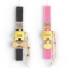 Πασχαλινές Λαμπάδες Για Ζευγάρι ΕΛ815-ΕΛ816