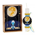 Σετ Πασχαλινή Λαμπάδα Με Ξύλινο Κάδρο - Φεγγάρι και Σκυλάκι - ΚΑΔ1223