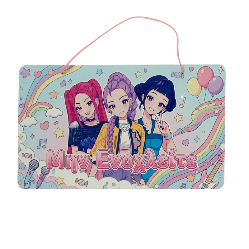 Πασχαλινή Λαμπάδα Με Πινακίδα Πόρτας - K-Pop Huntrix ΠΛ-2625