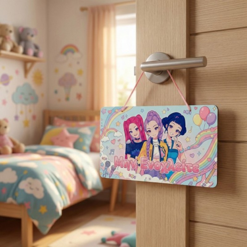 Πασχαλινή Λαμπάδα Με Πινακίδα Πόρτας - K-Pop Huntrix ΠΛ-2625