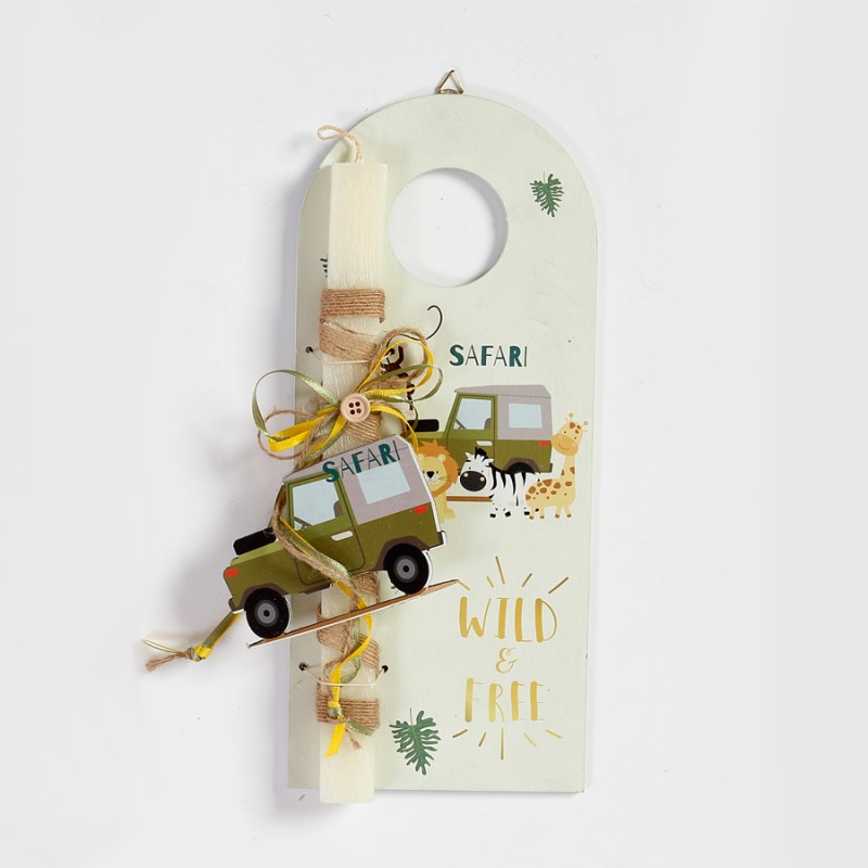 Πασχαλινή Λαμπάδα - Σαφάρι  ΠΛ102