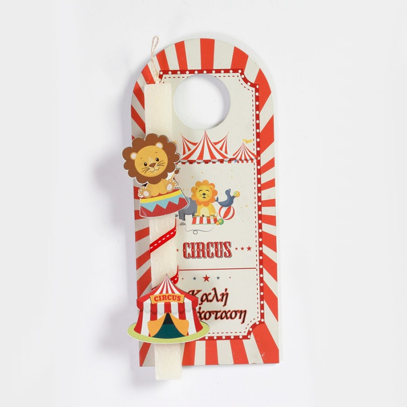 Πασχαλινή Λαμπάδα - Τσίρκο  ΠΛ163