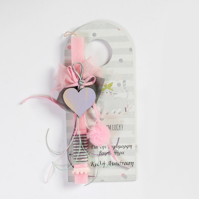 Πασχαλινή Λαμπάδα - Καρδιά  ΠΛ164