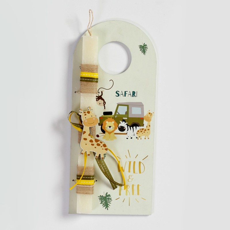 Πασχαλινή Λαμπάδα - Σαφάρι  ΠΛ283