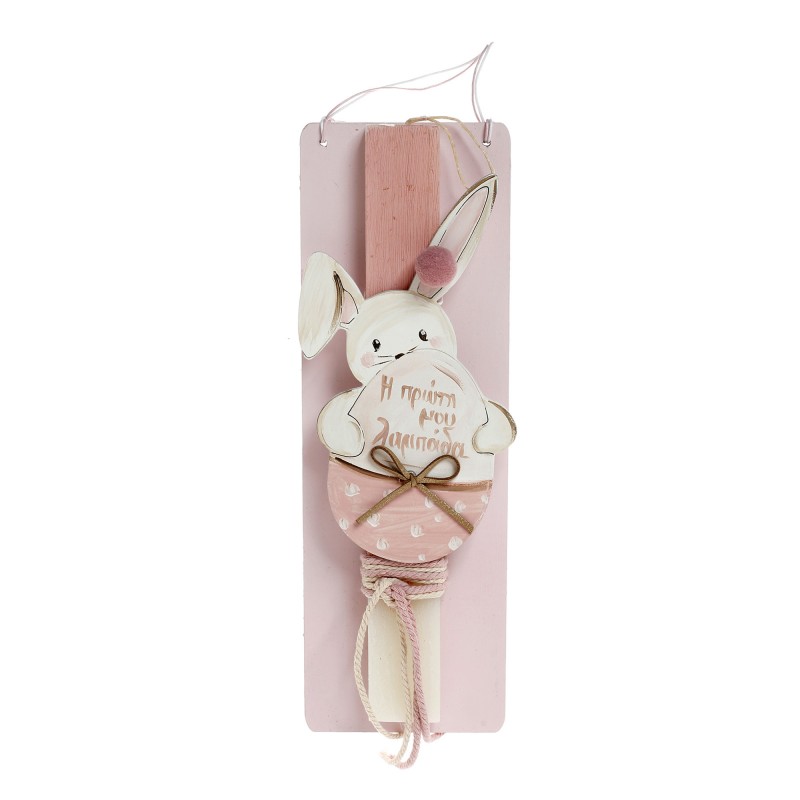 Πασχαλινή Λαμπάδα - Λαγουδάκι ΠΛ878