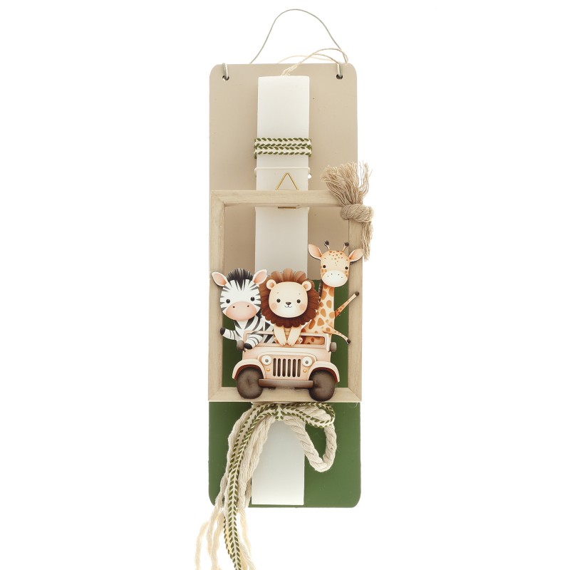 Πασχαλινή Λαμπάδα -  Ζωάκια της Ζούγκλας ΠΛ2590