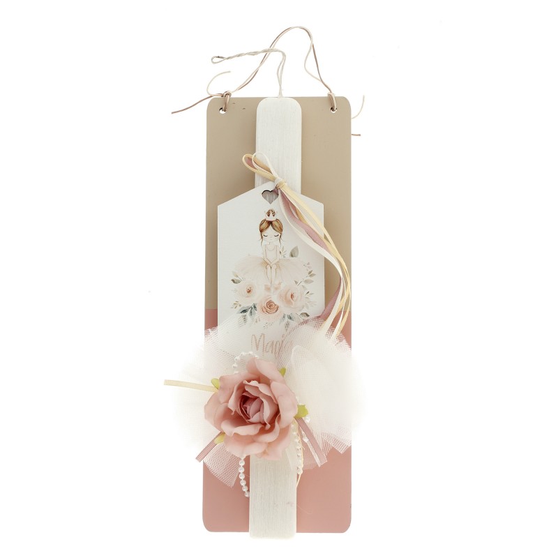 Πασχαλινή Λαμπάδα - Μπαλαρίνα ΠΛ2592