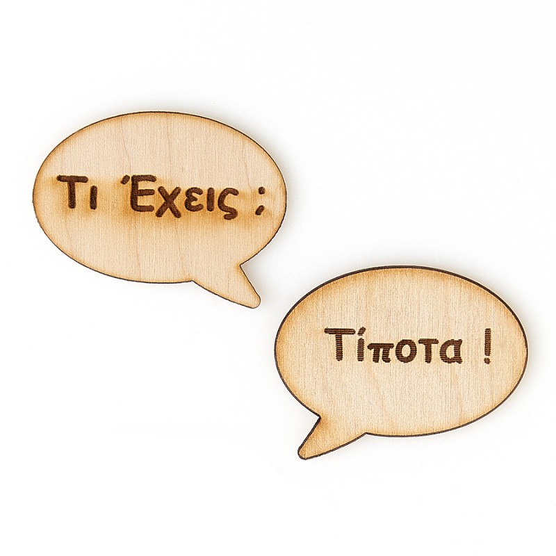 Ξύλινο Διακοσμητικό Ταμπελάκι Μ3947-Μ3948