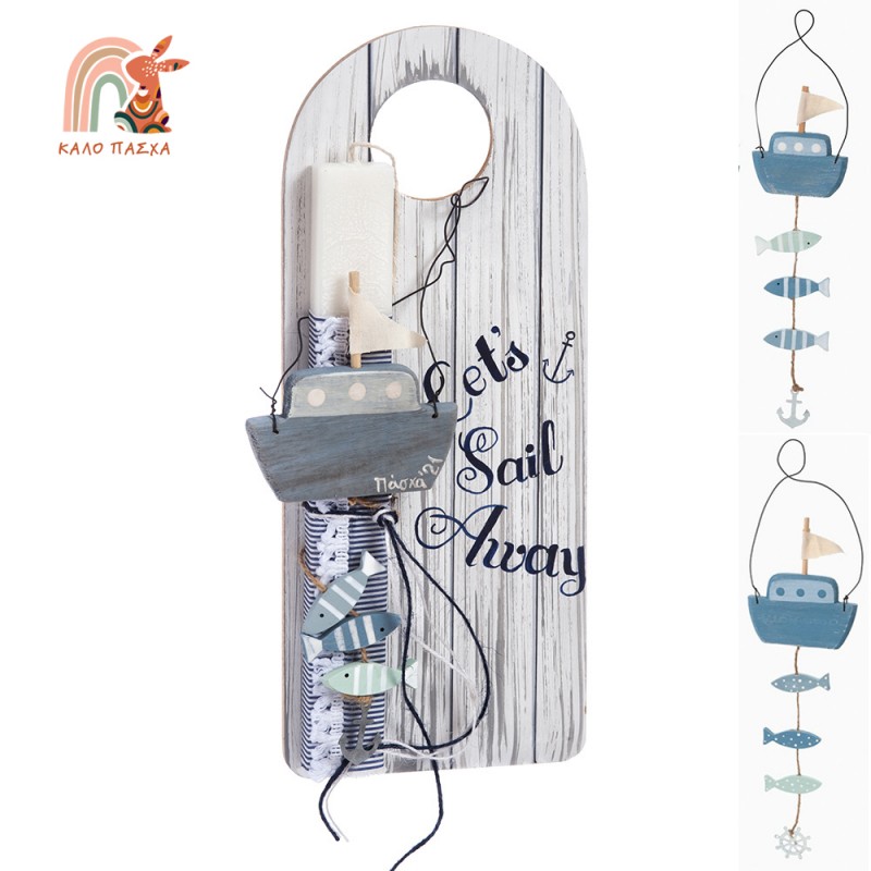 Πασχαλινή Λαμπάδα - Καράβι 19292