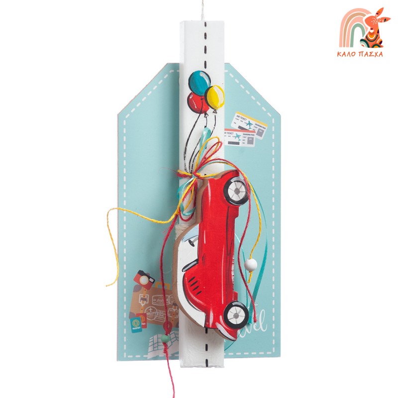 Πασχαλινή Λαμπάδα - Αυτοκίνητο 16366