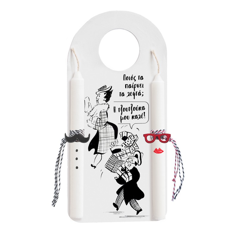 Πασχαλινές Λαμπάδες Για Ζευγάρι 16374