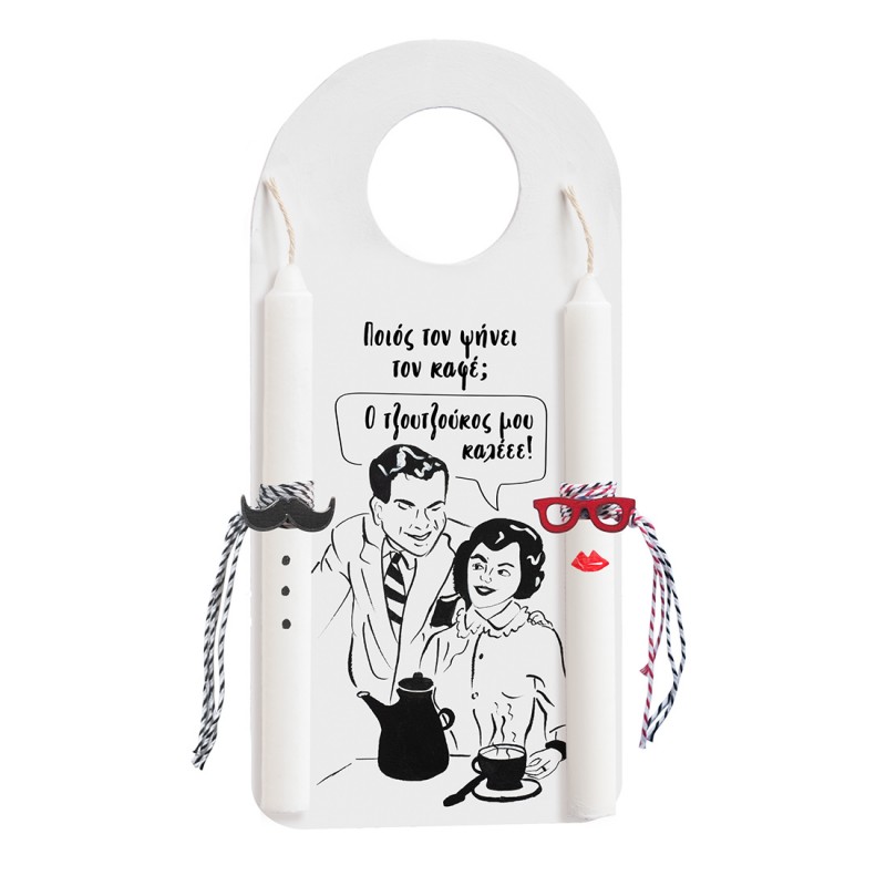 Πασχαλινές Λαμπάδες Για Ζευγάρι 16375