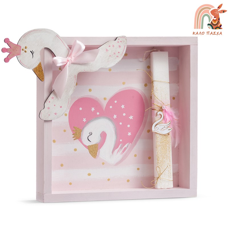 Πασχαλινή Λαμπάδα - Κύκνος 19521