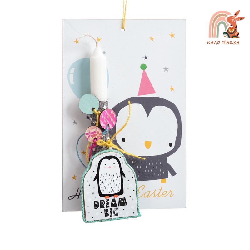 Πασχαλινή Λαμπάδα - Πιγκουίνος 19533