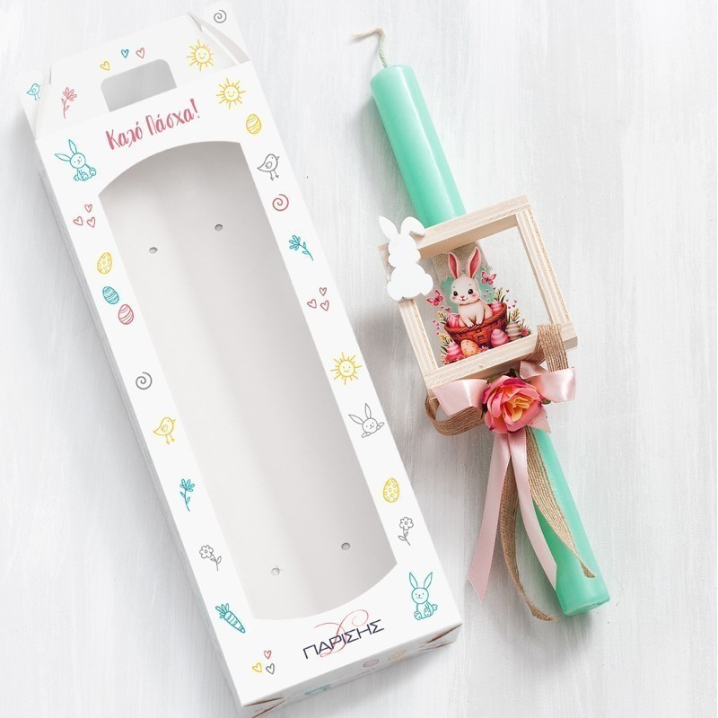 Πασχαλινή Λαμπάδα - Καδράκι Λαγουδάκι 20025