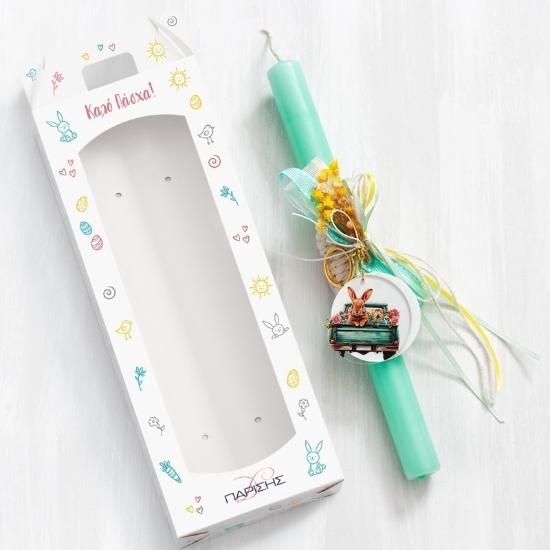 Πασχαλινή Λαμπάδα - Μπρελόκ Λαγουδάκι 20035