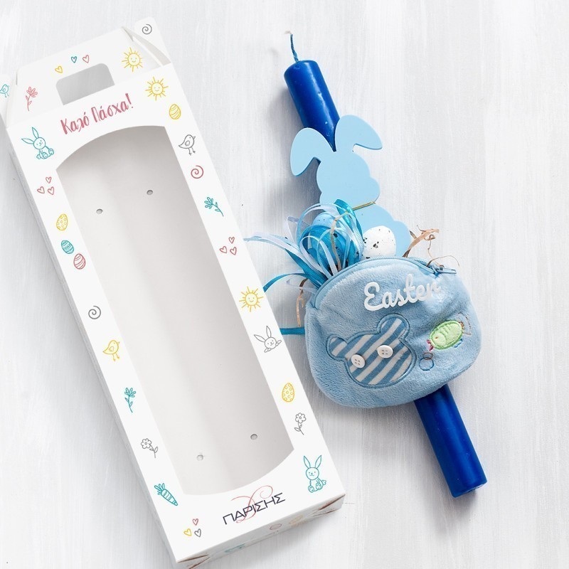 Πασχαλινή Λαμπάδα - Πορτοφολάκι 20096