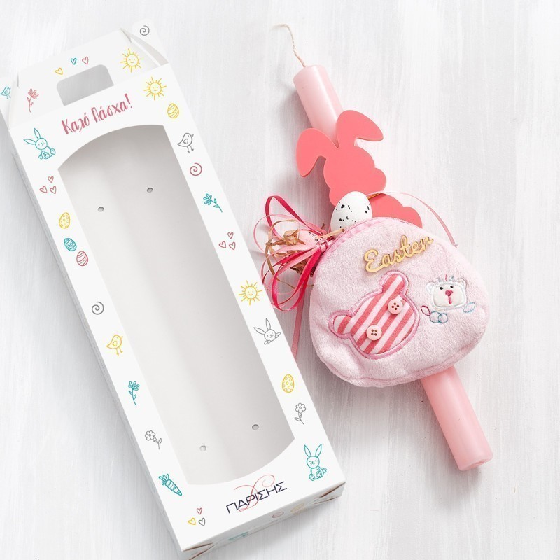 Πασχαλινή Λαμπάδα - Πορτοφολάκι 20097