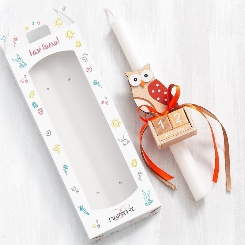 Πασχαλινή Λαμπάδα - Ημερολόγιο Κουκουβάγια 20163