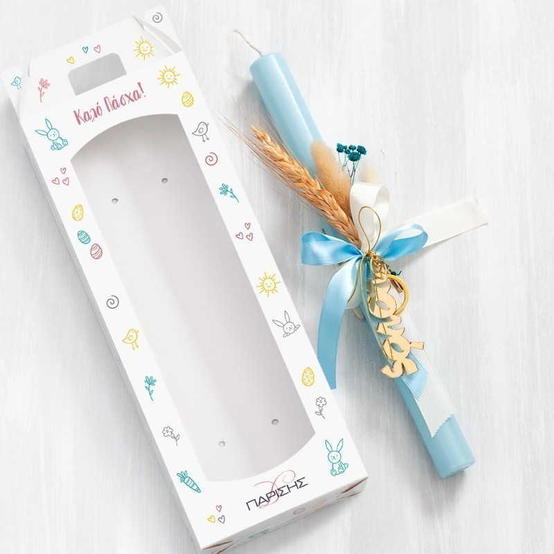 Πασχαλινή Λαμπάδα - Μπρελόκ Νονός 20177