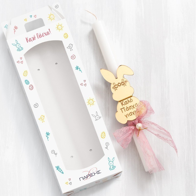 Πασχαλινή Λαμπάδα - Για Την Γιαγιά 20181