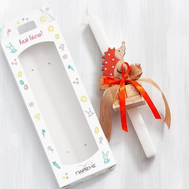 Πασχαλινή Λαμπάδα - Ημερολόγιο Σκαντζόχοιρος 20187