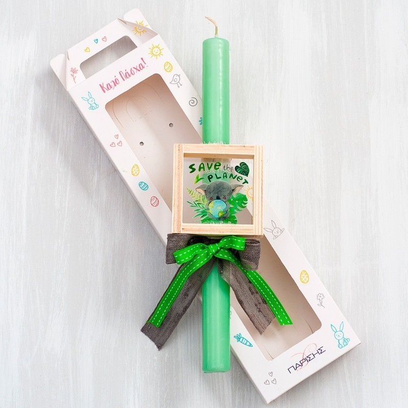 Πασχαλινή Λαμπάδα - Καδράκι "Save the planet" 20194