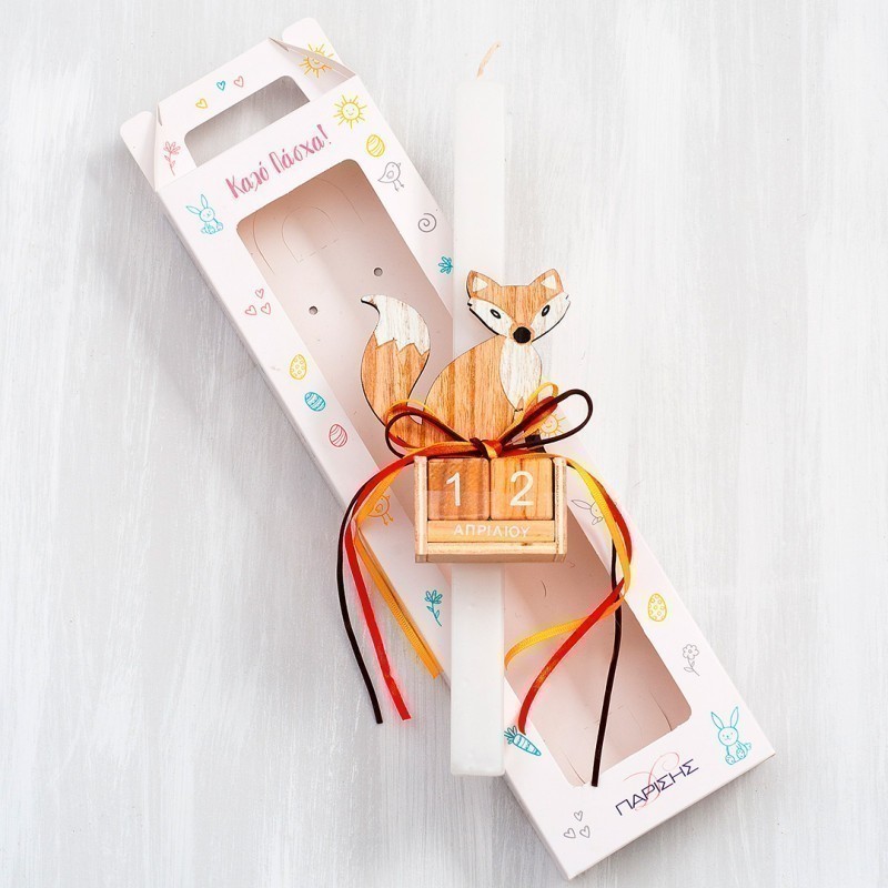 Πασχαλινή Λαμπάδα - Ημερολόγιο Αλεπού 20201