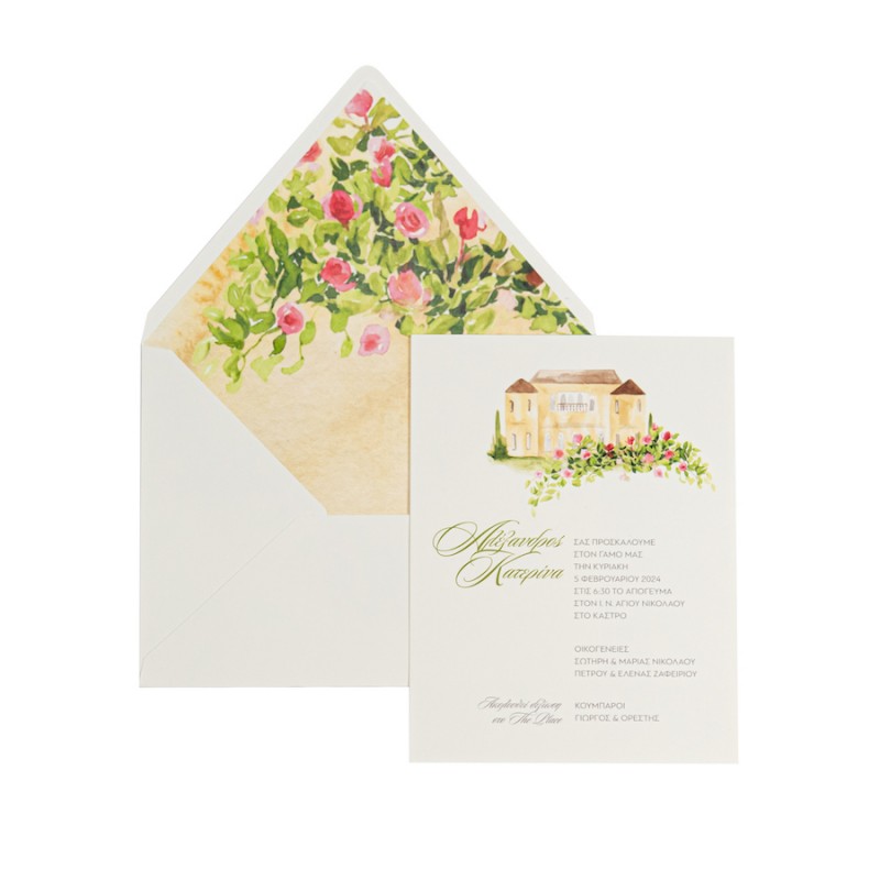 Προσκλητήριο Γάμου 423.039