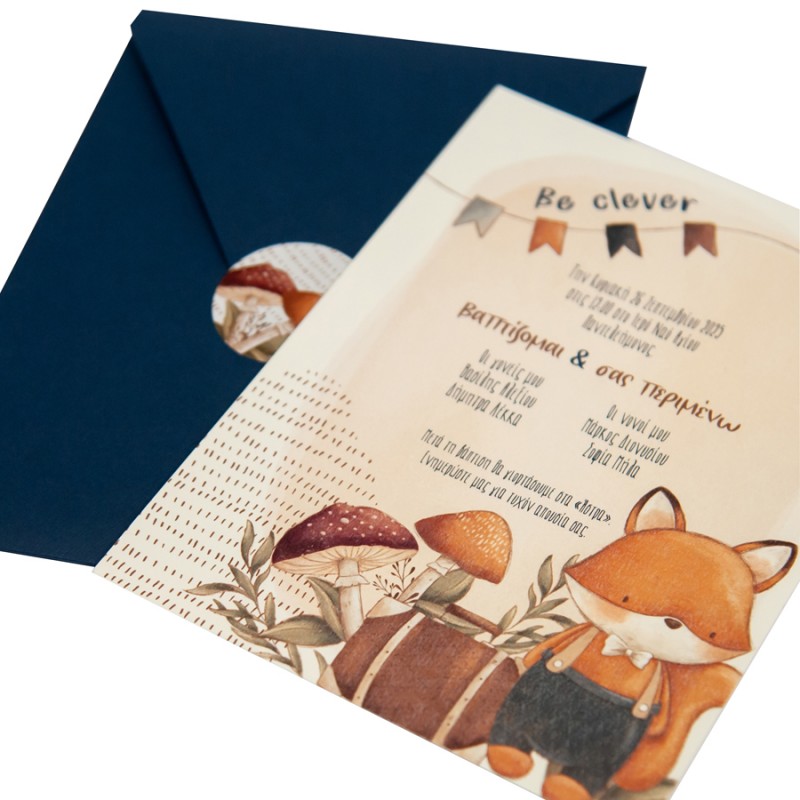 Προσκλητήριο Βάπτισης Αλεπουδάκι 323.011