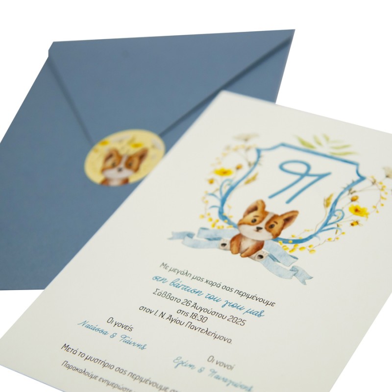 Προσκλητήριο Βάπτισης Αλεπουδάκι 323.019