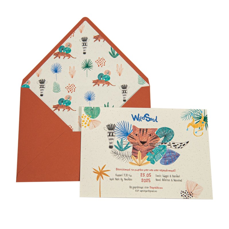 Προσκλητήριο Βάπτισης Ζωάκια 323.022