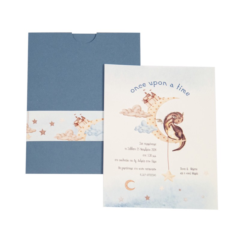 Προσκλητήριο Βάπτισης Φεγγάρι 323.023