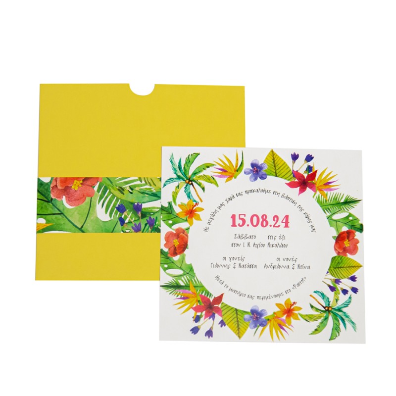 Προσκλητήριο Βάπτισης Λουλούδια 323.031