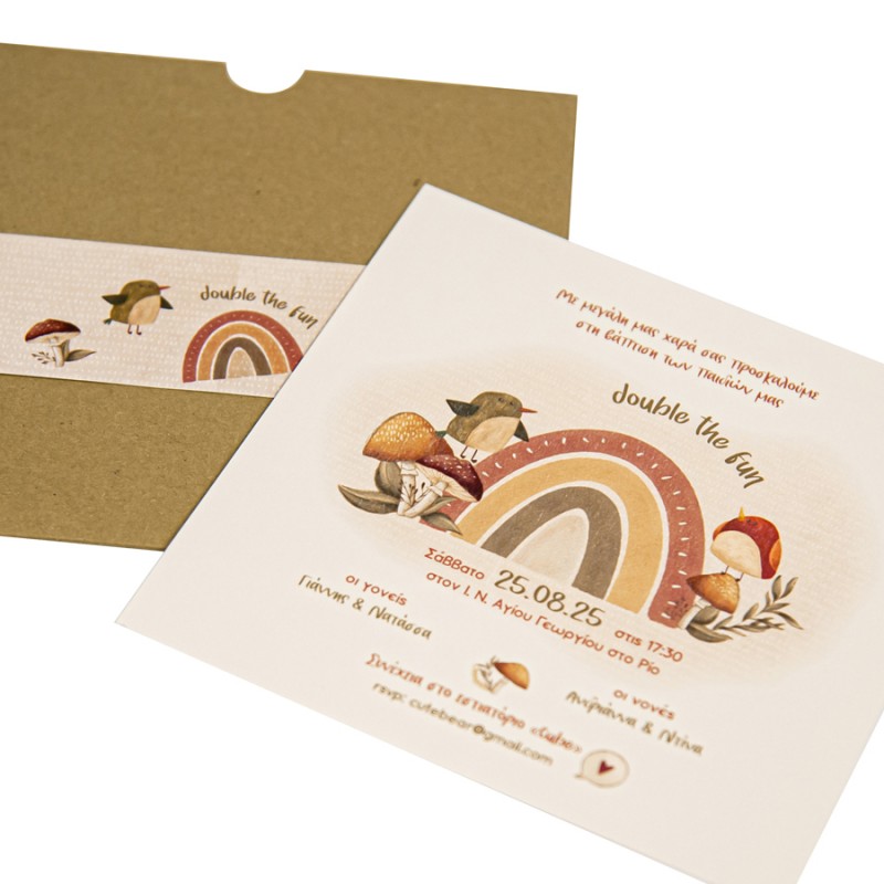 Προσκλητήριο Βάπτισης 323.033